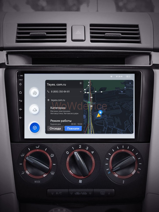 Штатная магнитола Teyes X1 4G 2/32 Mazda 3 1 BK (2003-2009) Штатная магнитола Teyes X1 4G 2/32 Mazda 3 1 BK (2003-2009)