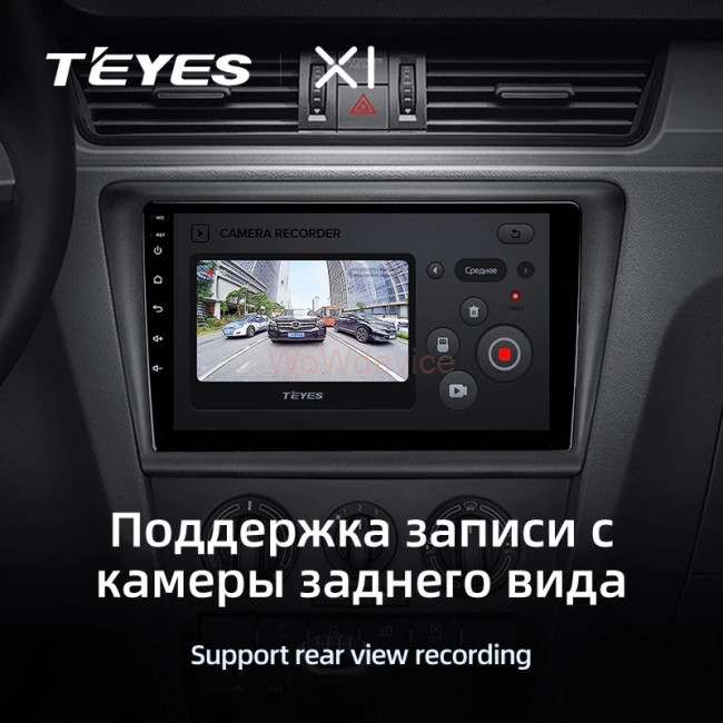 Штатная магнитола Teyes X1 4G 2/32 Skoda Rapid (2014-2016) Штатная магнитола Teyes X1 4G 2/32 Skoda Rapid (2014-2016)
