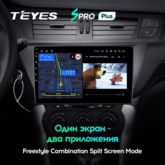 Штатная магнитола Teyes SPRO Plus 4/32 Citroen C3-XR (2010-2018) (F2)