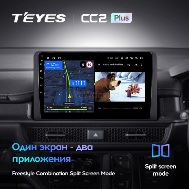 Штатная магнитола Teyes CC2 Plus 4/32 Honda Stepwgn 6 2022+ Правый руль