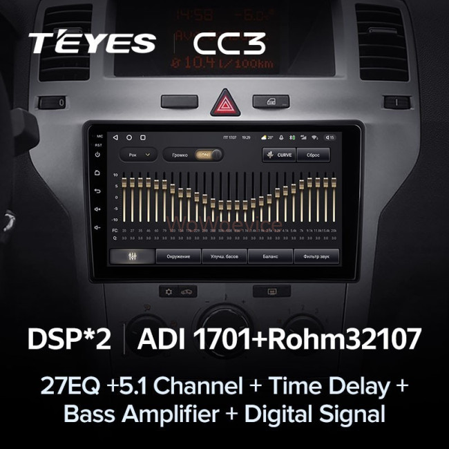 Штатная магнитола Teyes CC3 360 6/128 Opel Zafira B (2005-2014) F1 Штатная магнитола Teyes CC3 360 6/128 Opel Zafira B (2005-2014) F1