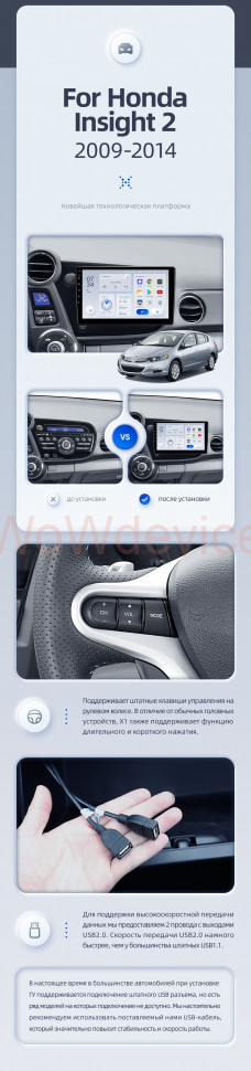 Штатная магнитола Teyes X1 4G 2/32 Honda Insight 2 LHD (2009-2014)