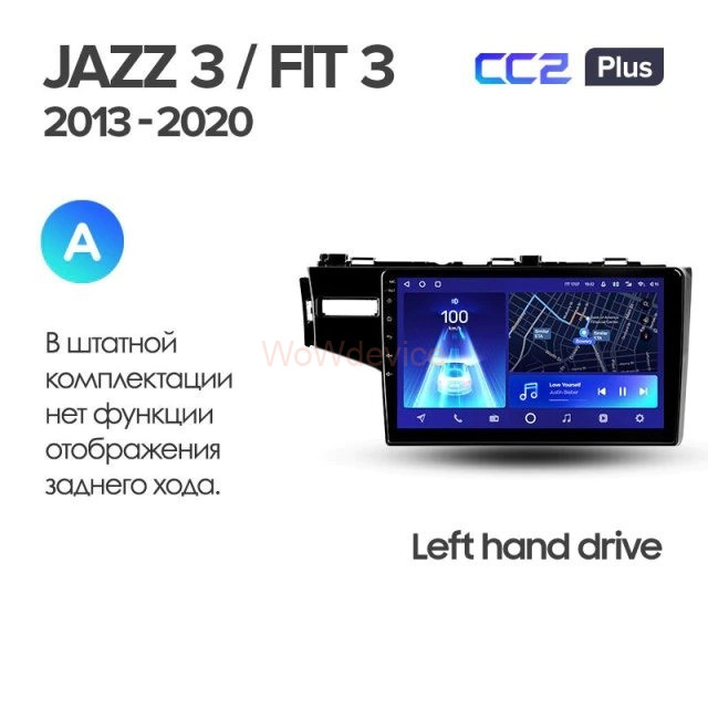 Штатная магнитола Teyes CC2 Plus 3/32 Honda Jazz 3 (2013-2020) Тип-B