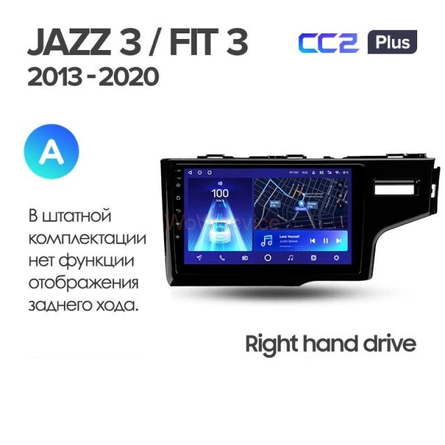 Штатная магнитола Teyes CC2 Plus 3/32 Honda Jazz 3 (2013-2020) Тип-B
