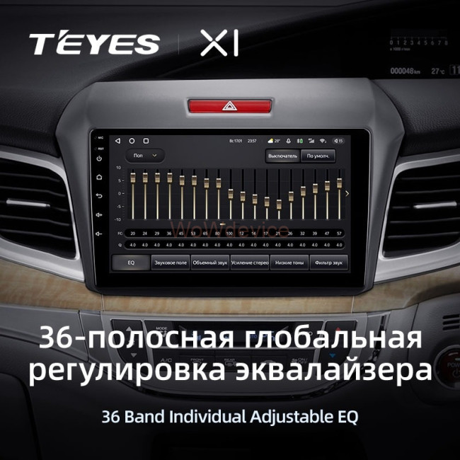 Штатная магнитола Teyes X1 4G 2/32 Honda Jade (2015-2020) Правый руль