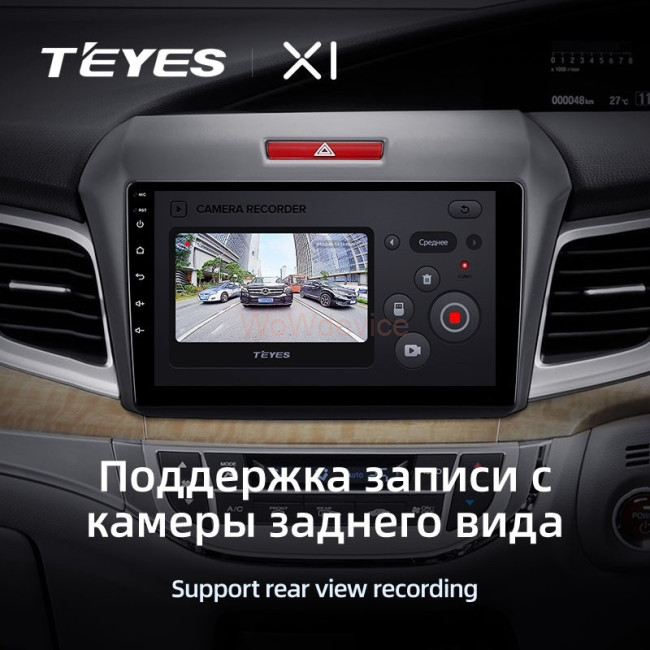 Штатная магнитола Teyes X1 4G 2/32 Honda Jade (2015-2020) Правый руль