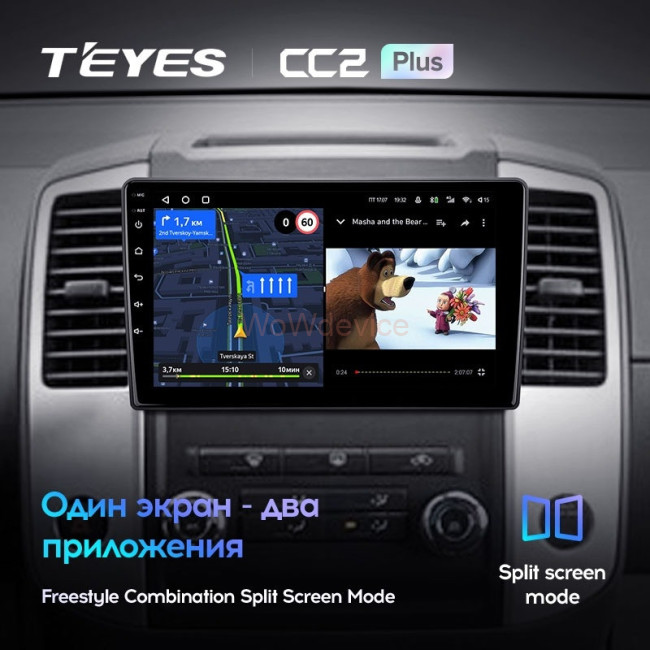 Штатная магнитола Teyes CC2 Plus 6/128 Nissan Xterra 2 N50 (2008-2015)