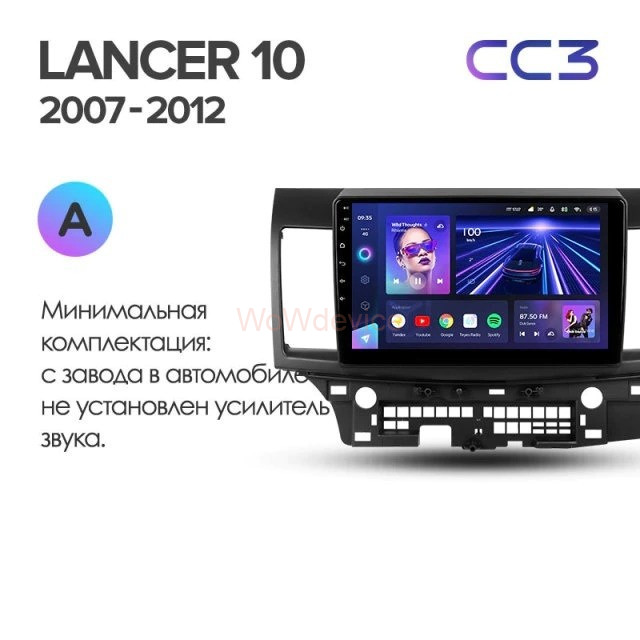 Штатная магнитола Teyes CC3 4/64 Mitsubishi Lancer 10 CY (2007-2012) Тип-B