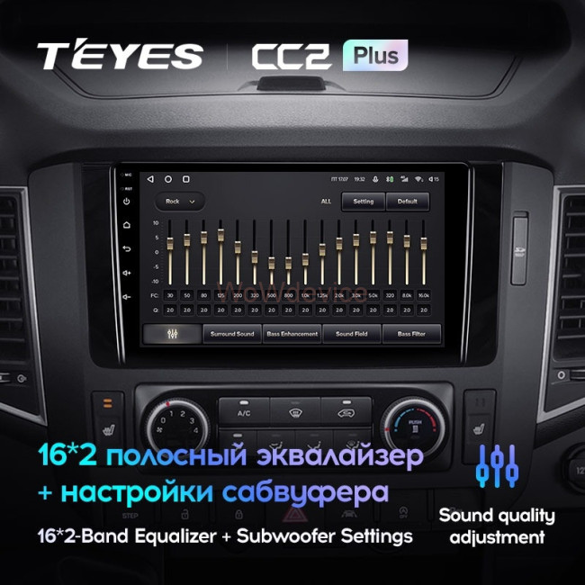 Штатная магнитола Teyes CC2L Plus 2/32 Hyundai H350 (2015-2021)