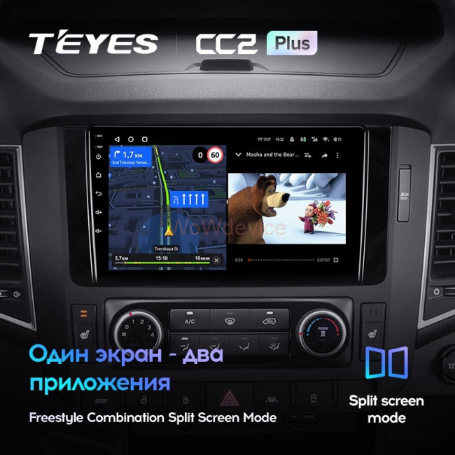 Штатная магнитола Teyes CC2L Plus 2/32 Hyundai H350 (2015-2021)