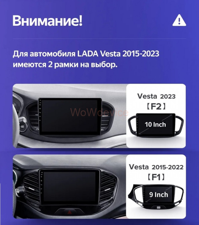 Штатная магнитола Teyes CC3 6/128 LADA Vesta 2023+ F2