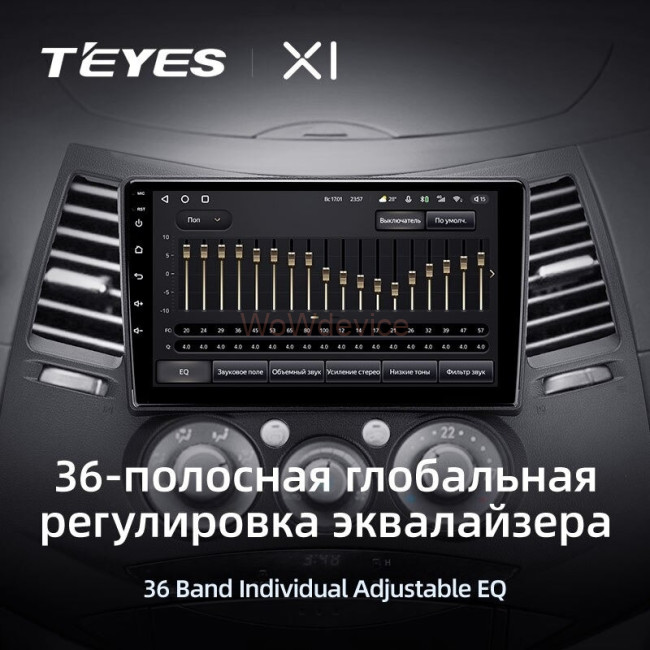 Штатная магнитола Teyes X1 4G 2/32 Mitsubishi Grandis 1 (2003-2011) F2