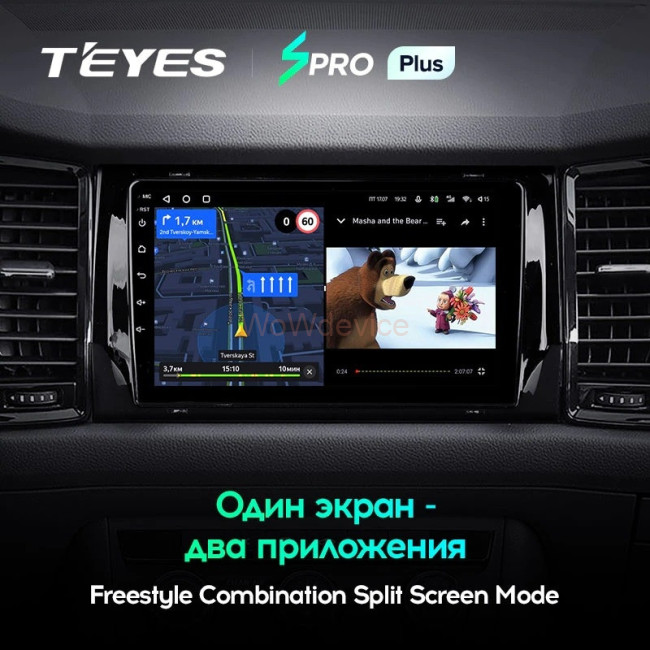 Штатная магнитола Teyes SPRO Plus 4/64 Skoda Karoq (2017-2022) Тип-B