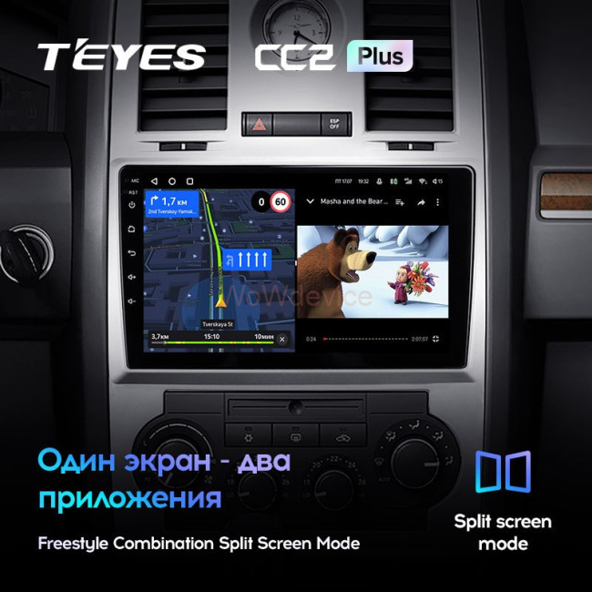 Штатная магнитола Teyes CC2 Plus 6/128 Chrysler 300C 1 (2004-2011) Штатная магнитола Teyes CC2 Plus 6/128 Chrysler 300C 1 (2004-2011)