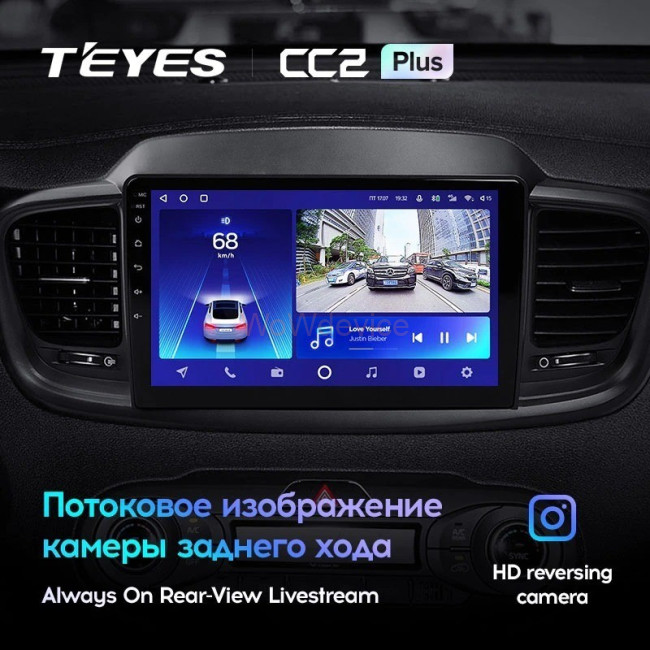 Штатная магнитола Teyes CC2 Plus 6/128 Kia Sorento 3 Prime (2014-2017) Тип-A Штатная магнитола Teyes CC2 Plus 6/128 Kia Sorento 3 Prime (2014-2017) Тип-A