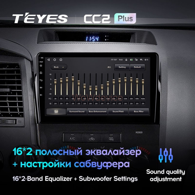 Штатная магнитола Teyes CC2 Plus 6/128 Toyota Sequoia XK60 (2008-2017) Штатная магнитола Teyes CC2 Plus 6/128 Toyota Sequoia XK60 (2008-2017)