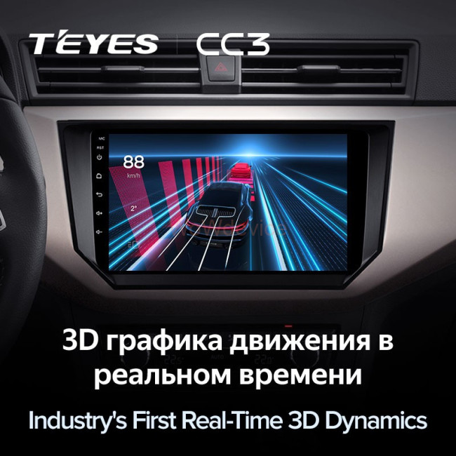 Штатная магнитола Teyes CC3 3/32 Seat Ibiza (2017-2020) Штатная магнитола Teyes CC3 3/32 Seat Ibiza (2017-2020)