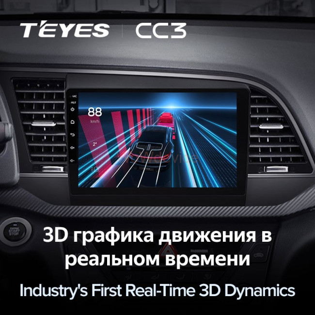 Штатная магнитола Teyes CC3 4/64 Hyundai Elantra 6 (2015-2018) Тип-A