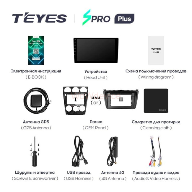 Штатная магнитола Teyes SPRO Plus 3/32 Mazda 6 GG (2002-2007)