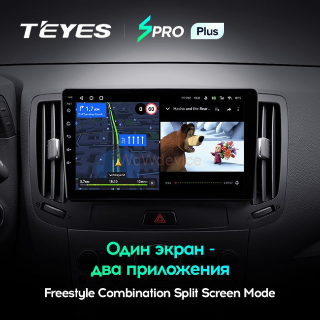 Штатная магнитола Teyes SPRO Plus 6/128 Infiniti G4 G25 G35 G37 (2006-2013) Штатная магнитола Teyes SPRO Plus 6/128 Infiniti G4 G25 G35 G37 (2006-2013)