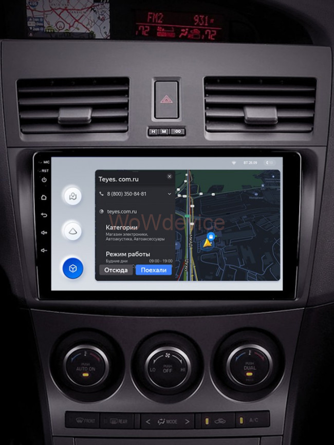 Штатная магнитола Teyes X1 4G 2/32 Mazda 3 2 (2009-2013) Штатная магнитола Teyes X1 4G 2/32 Mazda 3 2 (2009-2013)