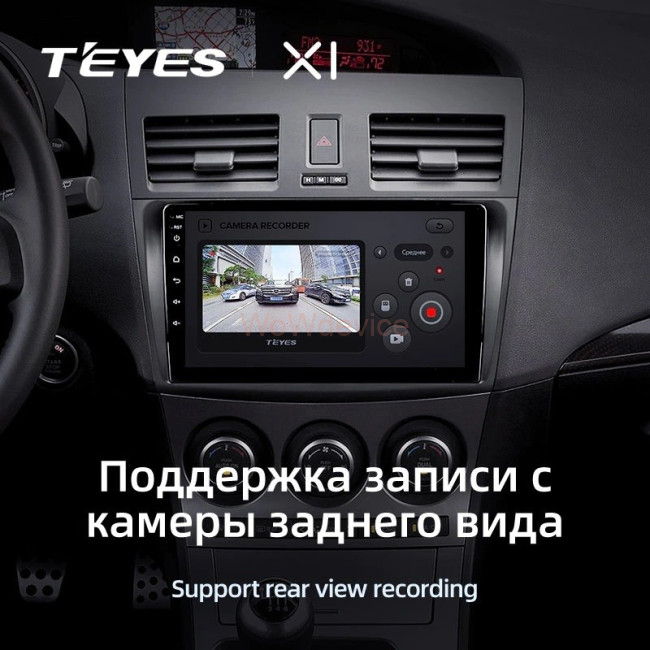 Штатная магнитола Teyes X1 4G 2/32 Mazda 3 2 (2009-2013) Штатная магнитола Teyes X1 4G 2/32 Mazda 3 2 (2009-2013)