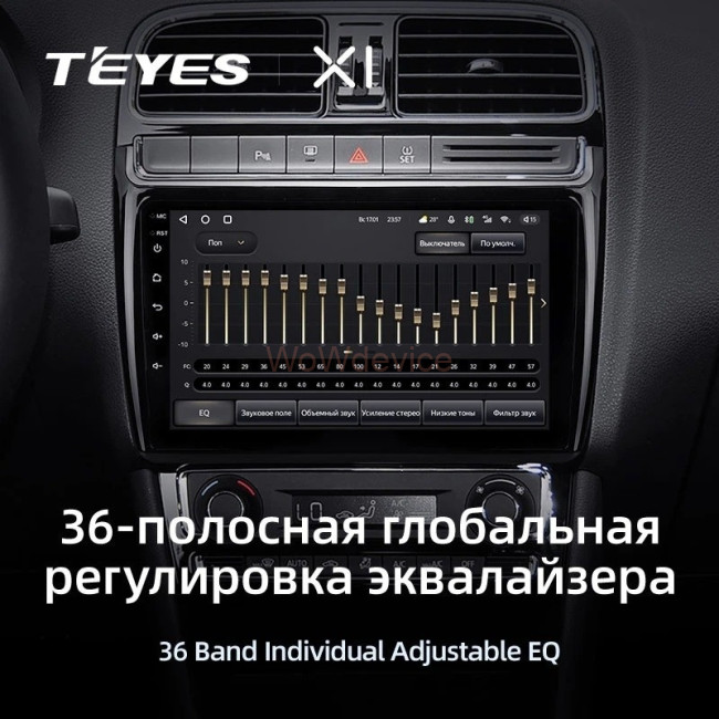 Штатная магнитола Teyes X1 4G 2/32 Volkswagen Polo (2009-2016)