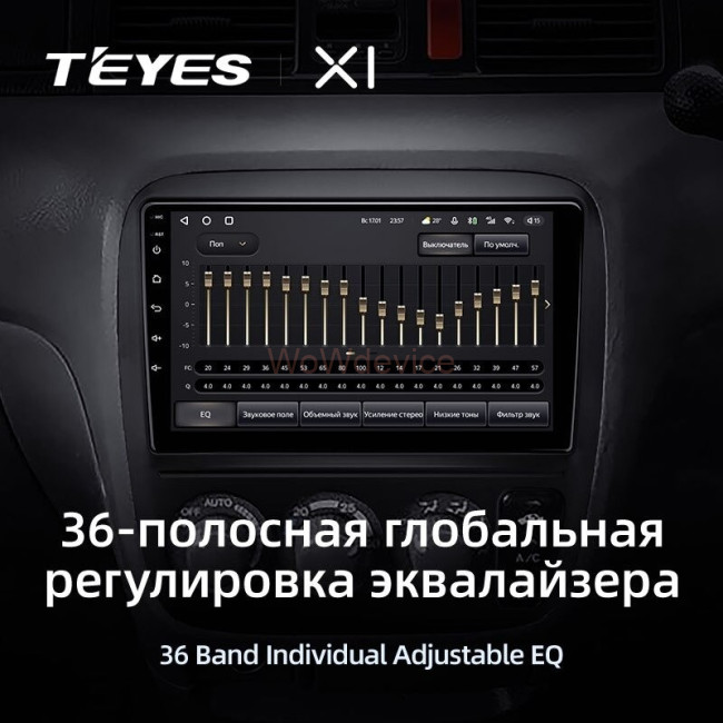 Штатная магнитола Teyes X1 4G 2/32 Honda CR-V (1995-2001) Штатная магнитола Teyes X1 4G 2/32 Honda CR-V (1995-2001)