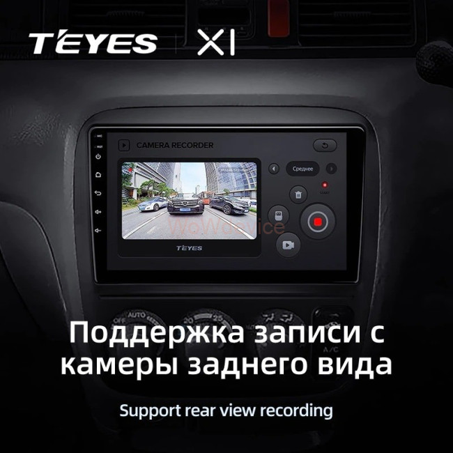 Штатная магнитола Teyes X1 4G 2/32 Honda CR-V (1995-2001) Штатная магнитола Teyes X1 4G 2/32 Honda CR-V (1995-2001)