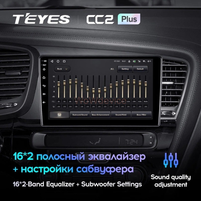 Штатная магнитола Teyes CC2 Plus 6/128 Kia Optima (2013-2015)