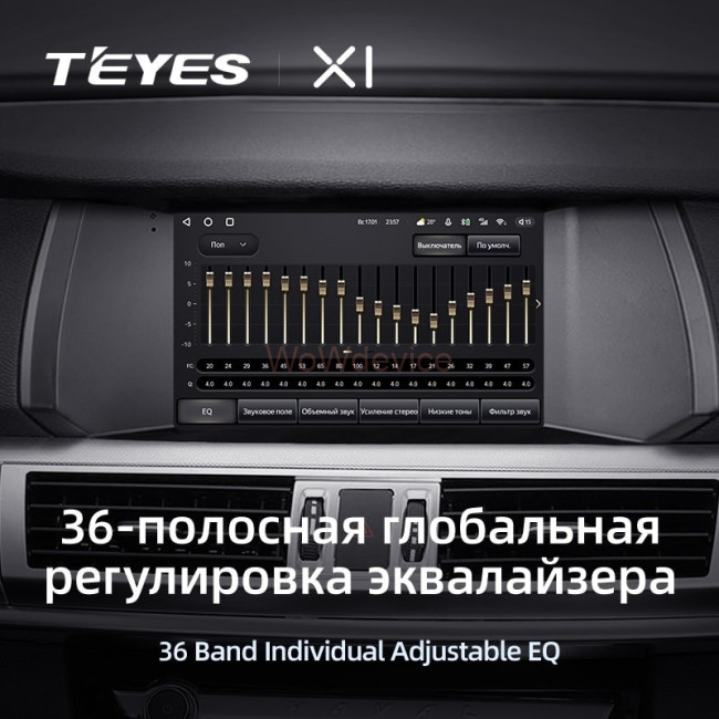 Штатная магнитола Teyes X1 4G 2/32 Hover Haval H7 1 (2015-2021)