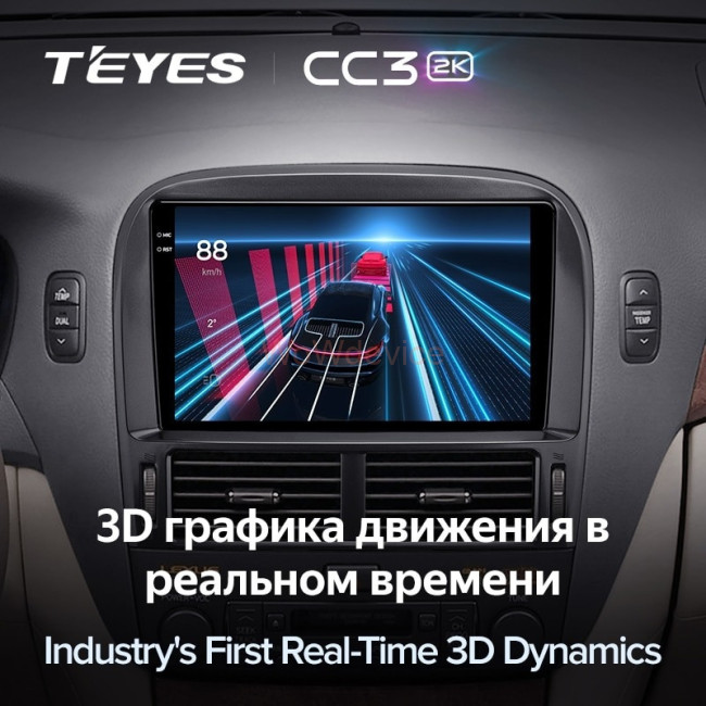 Штатная магнитола Teyes CC3 2K 4/32 Toyota Celsior XF30 (2000-2006) F2