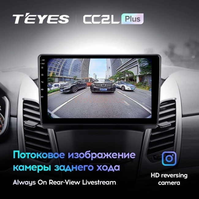 Штатная магнитола Teyes CC2L Plus 1/16 SsangYong Actyon 2 (2013-2022) Штатная магнитола Teyes CC2L Plus 1/16 SsangYong Actyon 2 (2013-2022)