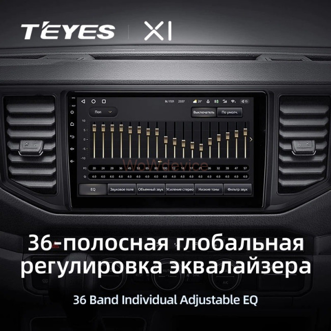 Штатная магнитола Teyes X1 4G 2/32 Volkswagen Crafter (2017-2021)