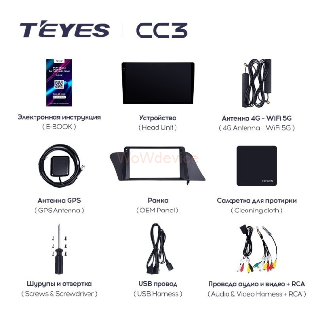 Штатная магнитола Teyes CC3 4/64 Lexus RX270 RX350 RX450h AL10 3 (2008-2015) (B) Штатная магнитола Teyes CC3 4/64 Lexus RX270 RX350 RX450h AL10 3 (2008-2015) (B)