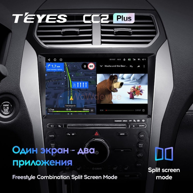 Штатная магнитола Teyes CC2L Plus 1/16 Ford Explorer 5 (2011-2019) (A)