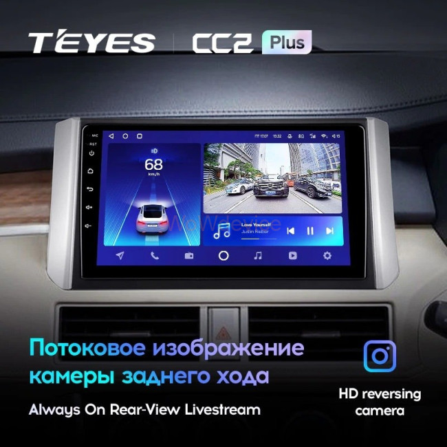 Штатная магнитола Teyes CC2 Plus 6/128 Mitsubishi Xpander (2017-2020)