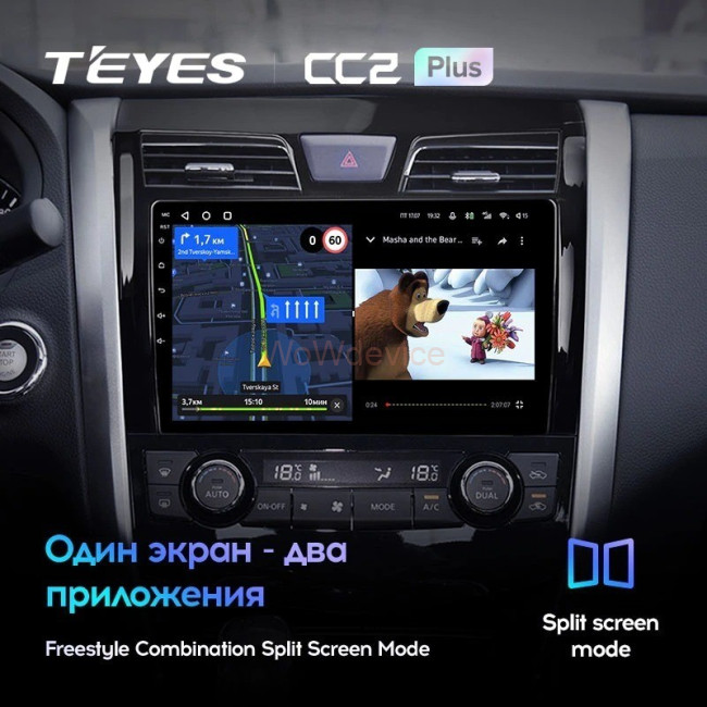 Штатная магнитола Teyes CC2 Plus 4/64 Nissan Teana J33 (2013-2015) Тип-B