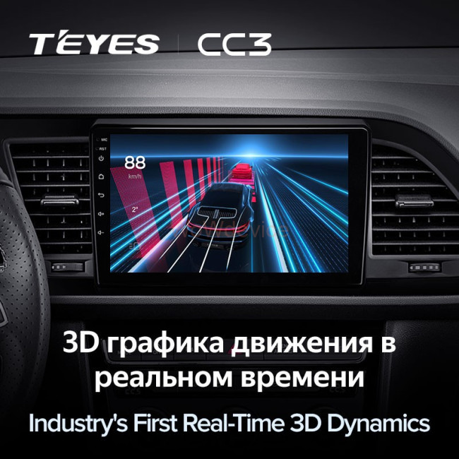Штатная магнитола Teyes CC3 3/32 Seat Leon 3 (2012-2020)
