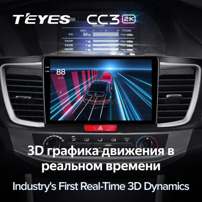 Штатная магнитола Teyes CC3 2K 360 6/128 Honda Accord 9 CR (2012-2018)