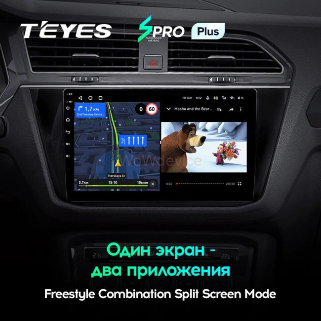Штатная магнитола Teyes SPRO Plus 3/32 Volkswagen Tiguan 2 (2016-2018) Тип-A