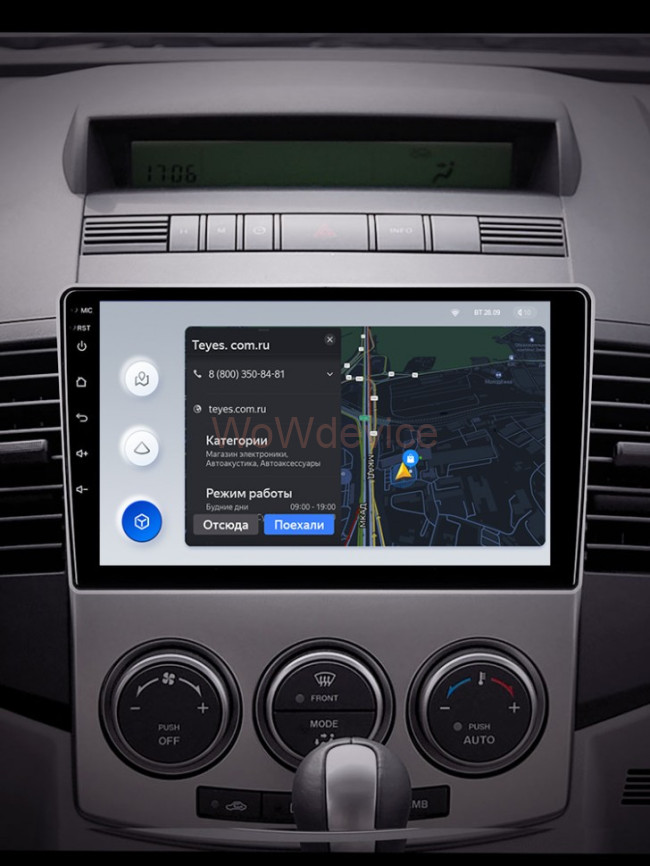 Штатная магнитола Teyes X1 4G 2/32 Mazda 5 2 CR (2005-2010) Штатная магнитола Teyes X1 4G 2/32 Mazda 5 2 CR (2005-2010)