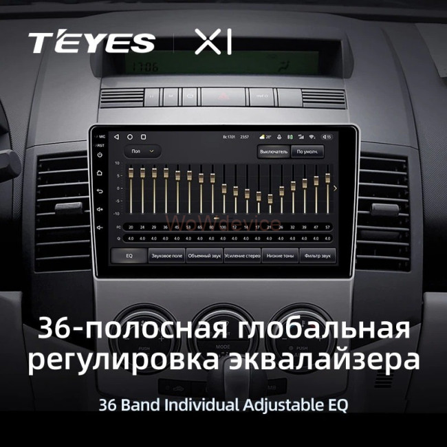 Штатная магнитола Teyes X1 4G 2/32 Mazda 5 2 CR (2005-2010) Штатная магнитола Teyes X1 4G 2/32 Mazda 5 2 CR (2005-2010)