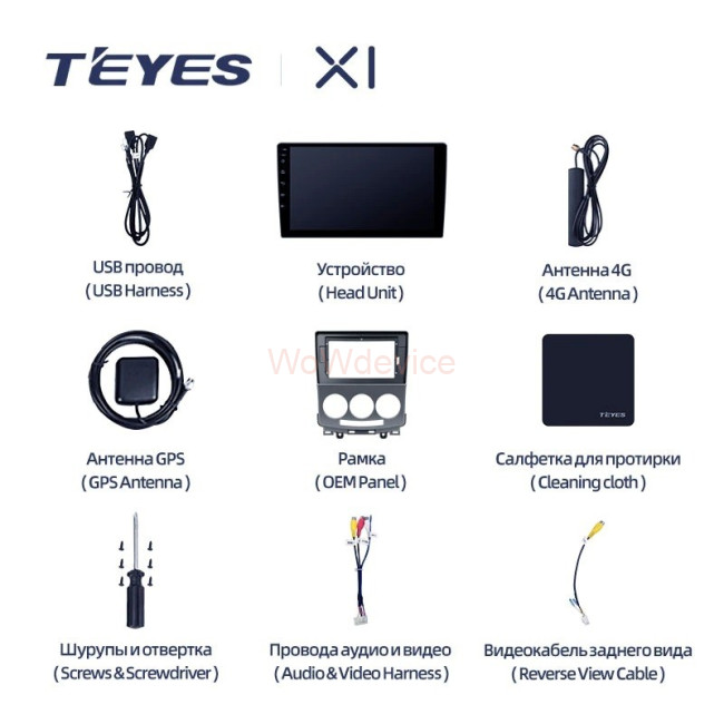 Штатная магнитола Teyes X1 4G 2/32 Mazda 5 2 CR (2005-2010) Штатная магнитола Teyes X1 4G 2/32 Mazda 5 2 CR (2005-2010)