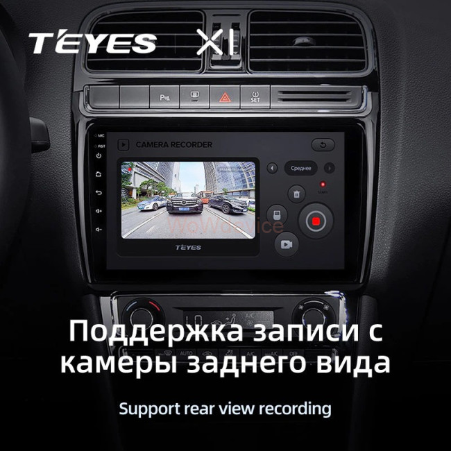 Штатная магнитола Teyes X1 4G 2/32 Volkswagen Polo 5 (2008-2020) Штатная магнитола Teyes X1 4G 2/32 Volkswagen Polo 5 (2008-2020)