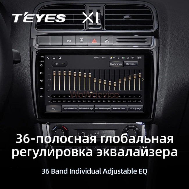 Штатная магнитола Teyes X1 4G 2/32 Volkswagen Polo 5 (2008-2020) Штатная магнитола Teyes X1 4G 2/32 Volkswagen Polo 5 (2008-2020)
