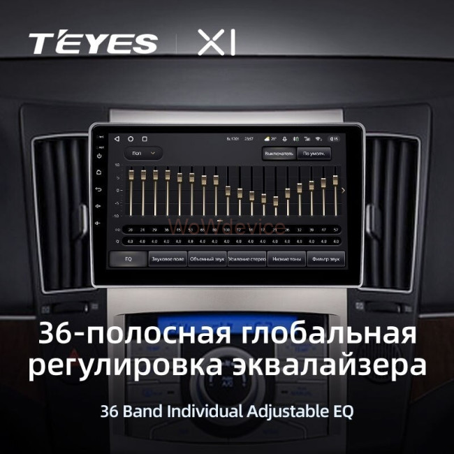 Штатная магнитола Teyes X1 4G 2/32 Hyundai ix55 (2006-2015) Штатная магнитола Teyes X1 4G 2/32 Hyundai ix55 (2006-2015)