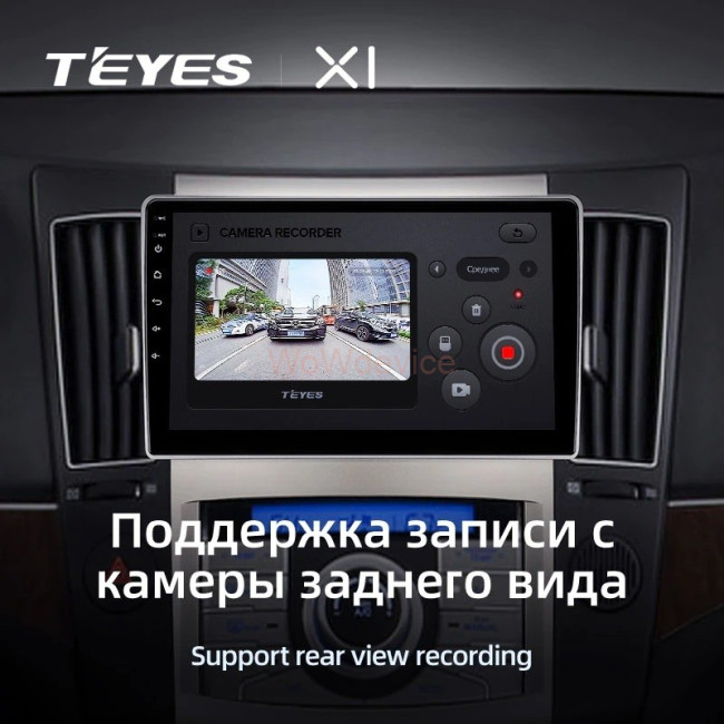 Штатная магнитола Teyes X1 4G 2/32 Hyundai ix55 (2006-2015) Штатная магнитола Teyes X1 4G 2/32 Hyundai ix55 (2006-2015)