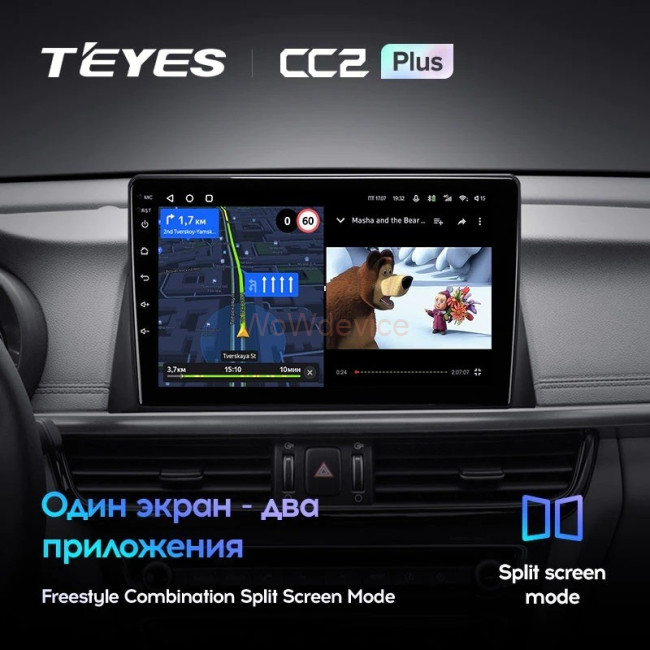 Штатная магнитола Teyes CC2 Plus 6/128 Kia Optima 4 JF (2015-2020)