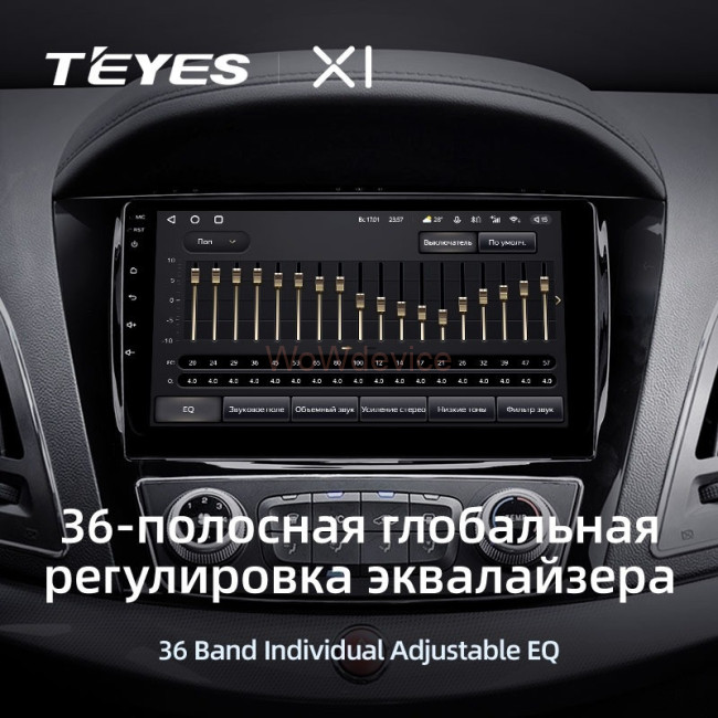 Штатная магнитола Teyes X1 4G 2/32 JAC Refine S5 (2013-2019)